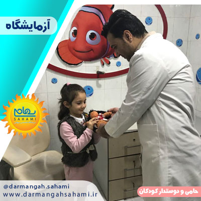 آزمایشگاه تخصصی در شیراز