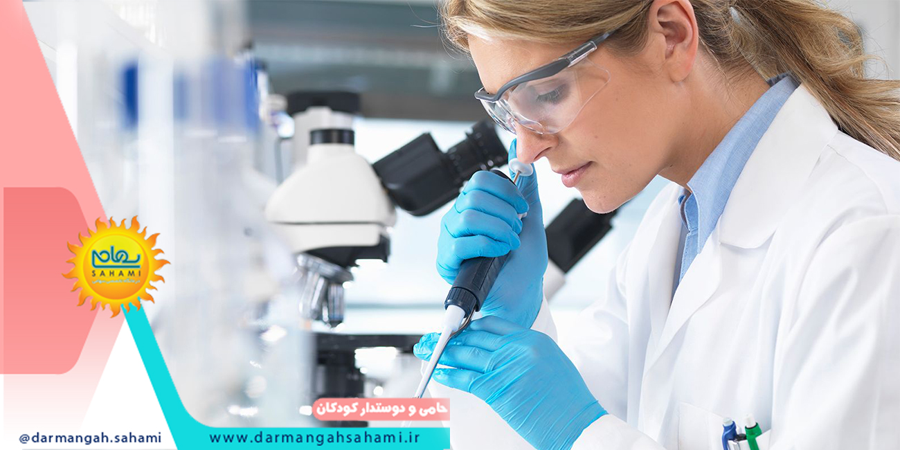 آزمایشگاه تخصصی در شیراز