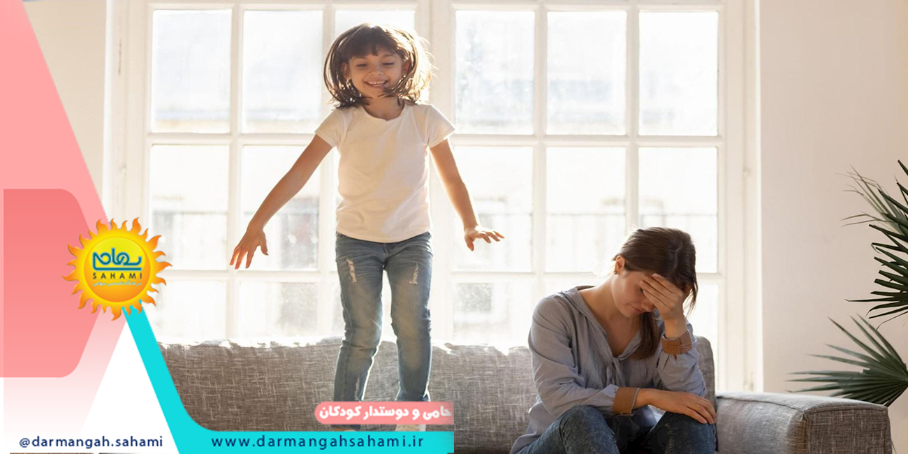 بیش فعالی در کودکان و نقص توجه