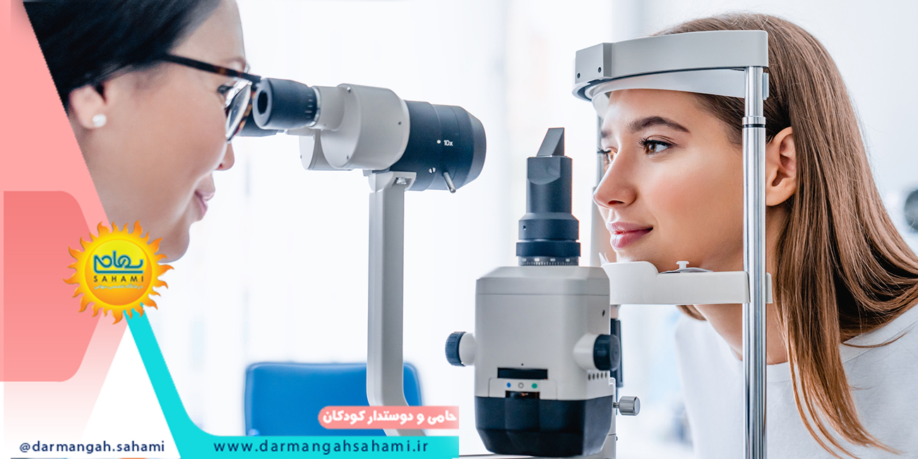بهترین کلینیک چشم پزشکی در شیراز