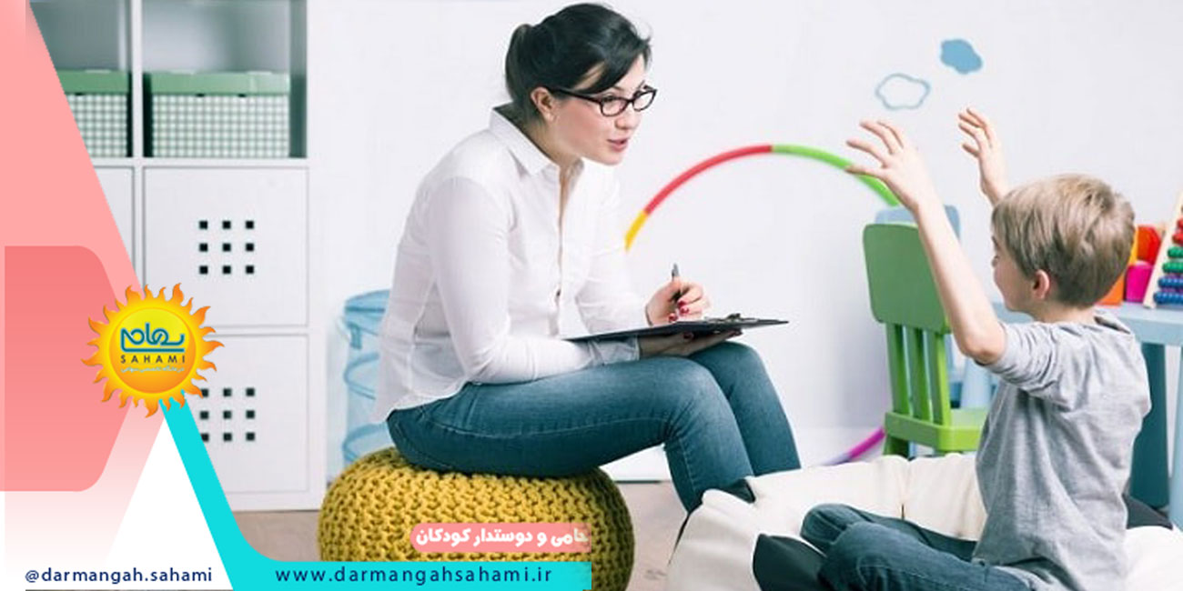 مشاوره کودک
