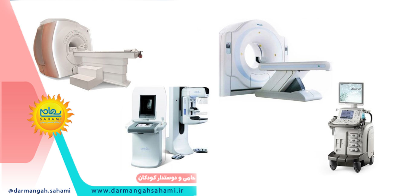 تفاوت و انواع تصویر برداری پزشکی