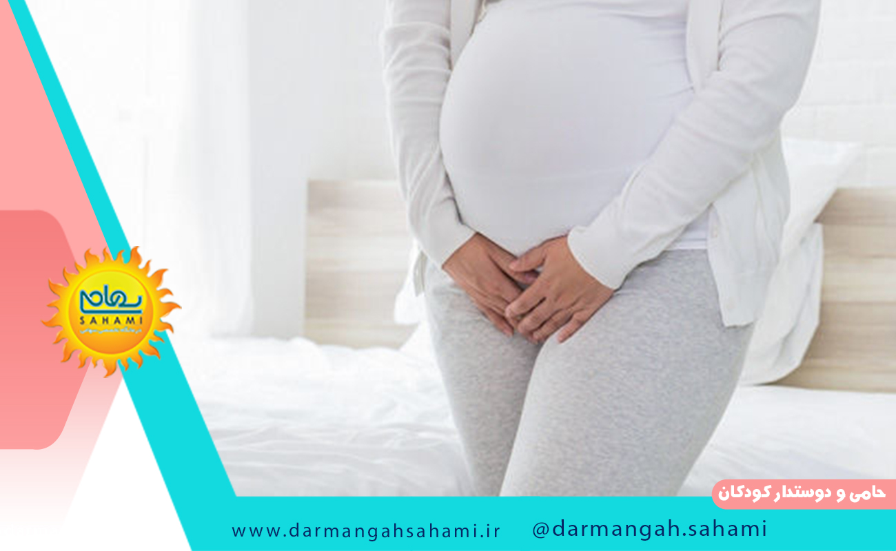 پیشگیری از بروز عفونت واژن در بارداری