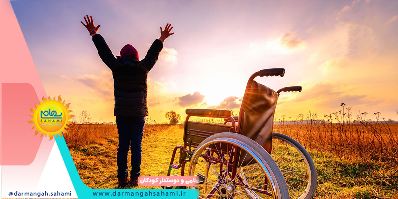 فیزیوتراپ کیست؟