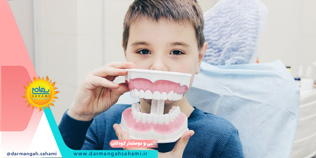 جرم گیری دندان کودکان در شیراز